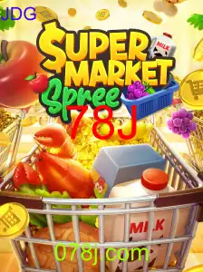 SupermarketSpree